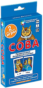 Sowa. Pisownia samogłosk niewyróżnionych (48 kart)