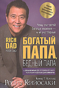 Reicher Papa, armer Papa