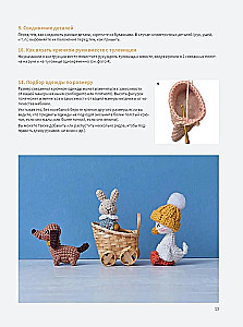 Kasutegija maailm amigurumi. Kootud heegeldamisega: 6 nukkude peret koos riiete ja aksessuaaridega