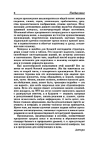 Literatura w schematach i tabelach