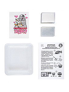 Soap Making Set - I Miss You Very Much