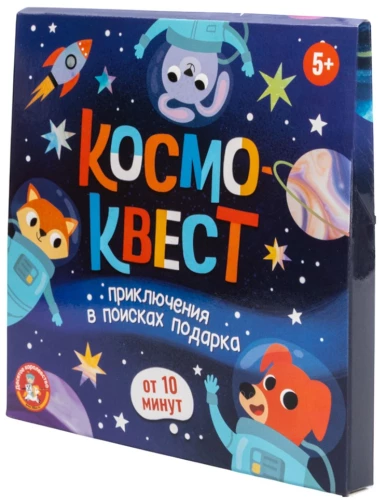 CosmoQuest. Adventure in Search of a Gift