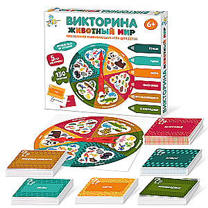 Board Game - Quiz. Animal World