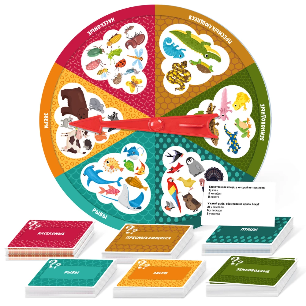 Board Game - Quiz. Animal World
