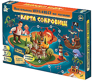 Настольная игра - Карта сокровищ. Квест по чтению