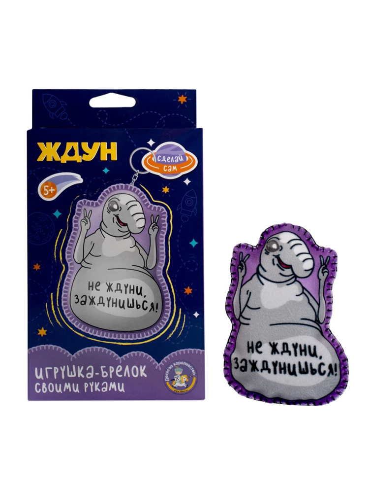 Raktų pakabukas savo rankomis - Ždunas. Ne laukiantis, palauksi!