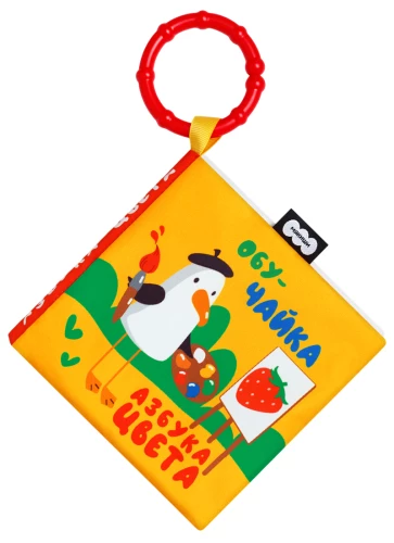 Soft Hanging Book - ObuChayka. Alphabet of Colors