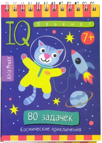 Smart Notebook. Elementary School. 80 Tasks Space Adventures