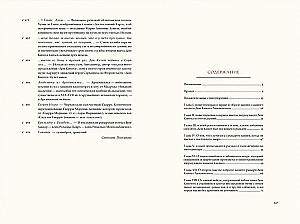 Don Quixote. In Two Books
