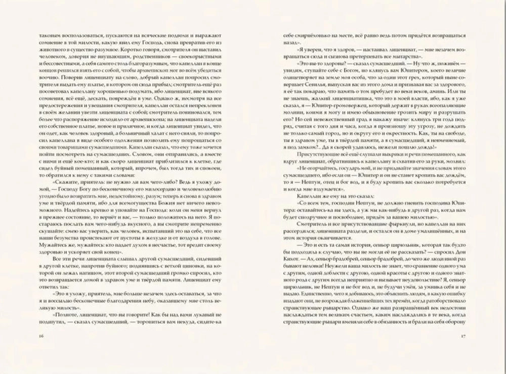 Don Quixote. In Two Books