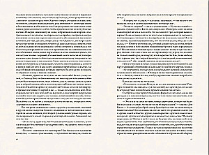 Don Quixote. In Two Books