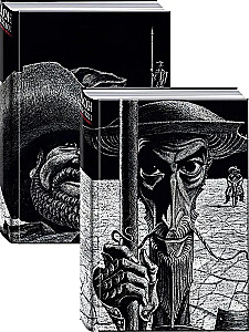 Don Quixote. In Two Books
