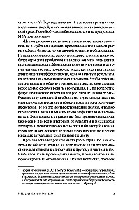 Цель. Процесс непрерывного улучшения