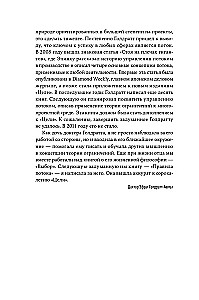Цель. Процесс непрерывного улучшения