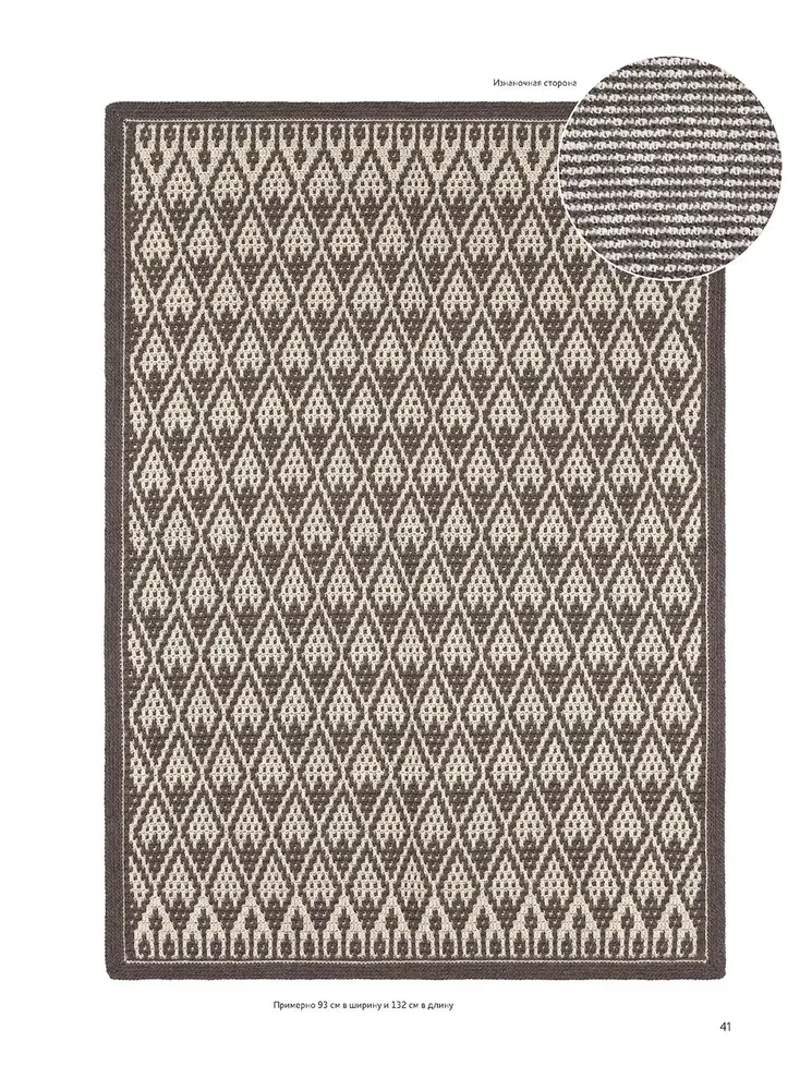Mosaiikne heegeldamine