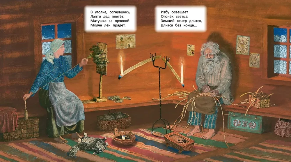 Vaikystė. Štai mano kaimas...