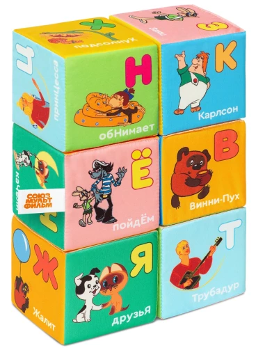 Soft Toy Blocks - Soyuzmultfilm. Multbukvarik