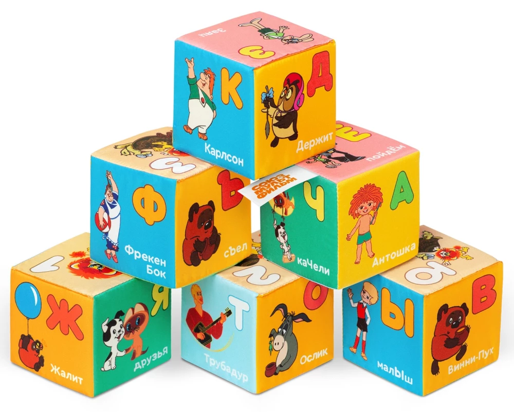 Soft Toy Blocks - Soyuzmultfilm. Multbukvarik