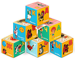 Soft Toy Blocks - Soyuzmultfilm. Multbukvarik