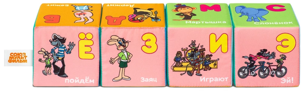 Soft Toy Blocks - Soyuzmultfilm. Multbukvarik