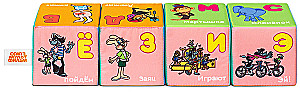 Soft Toy Blocks - Soyuzmultfilm. Multbukvarik