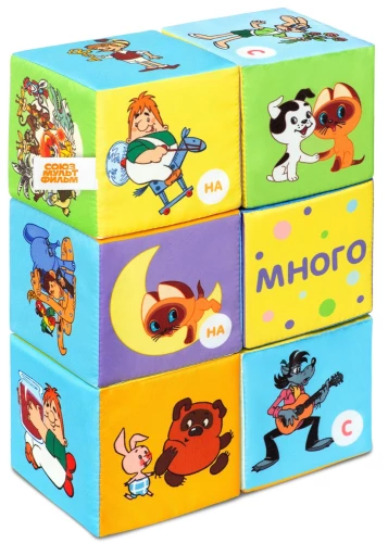 Soft Toy Blocks - Soyuzmultfilm. MultLogic