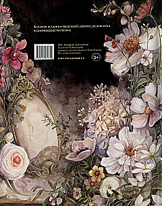 Thumbelina
