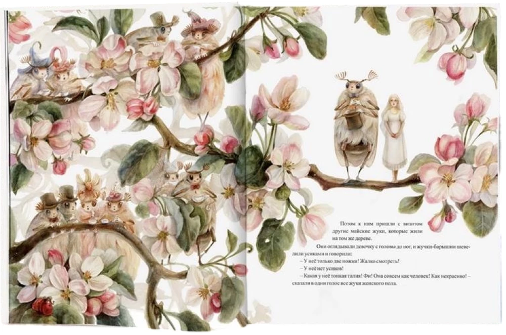 Thumbelina