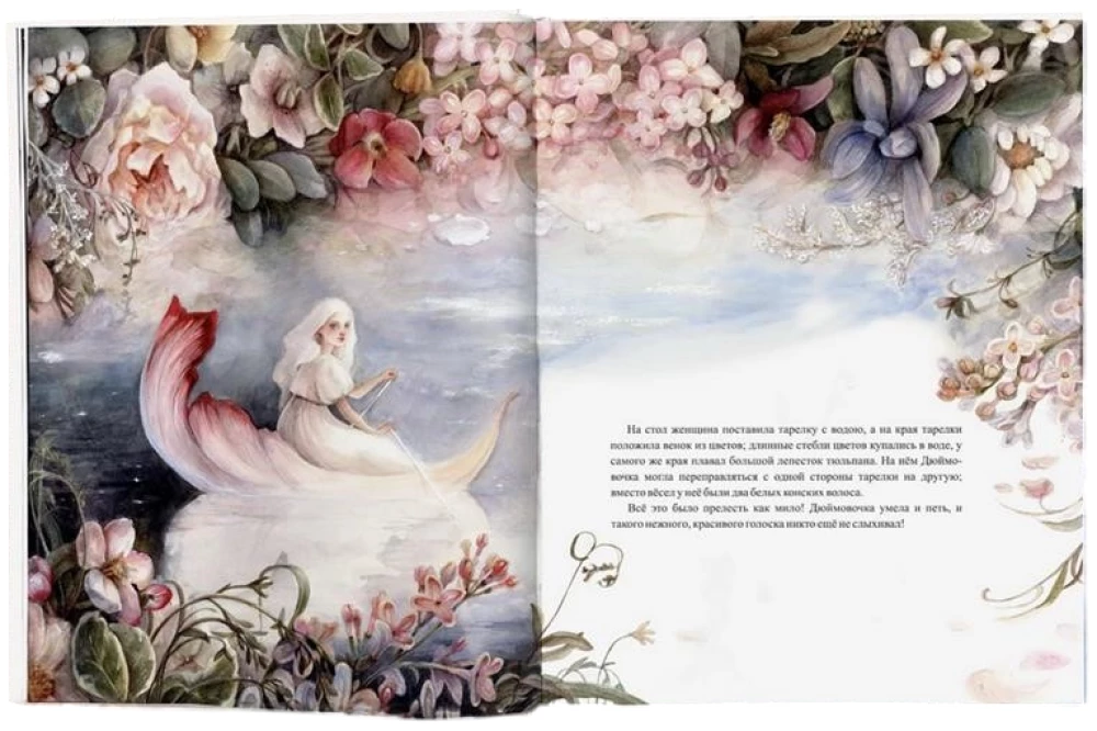 Thumbelina