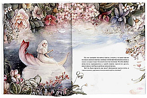 Thumbelina