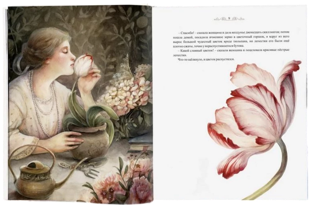 Thumbelina
