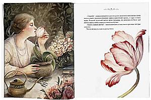 Thumbelina