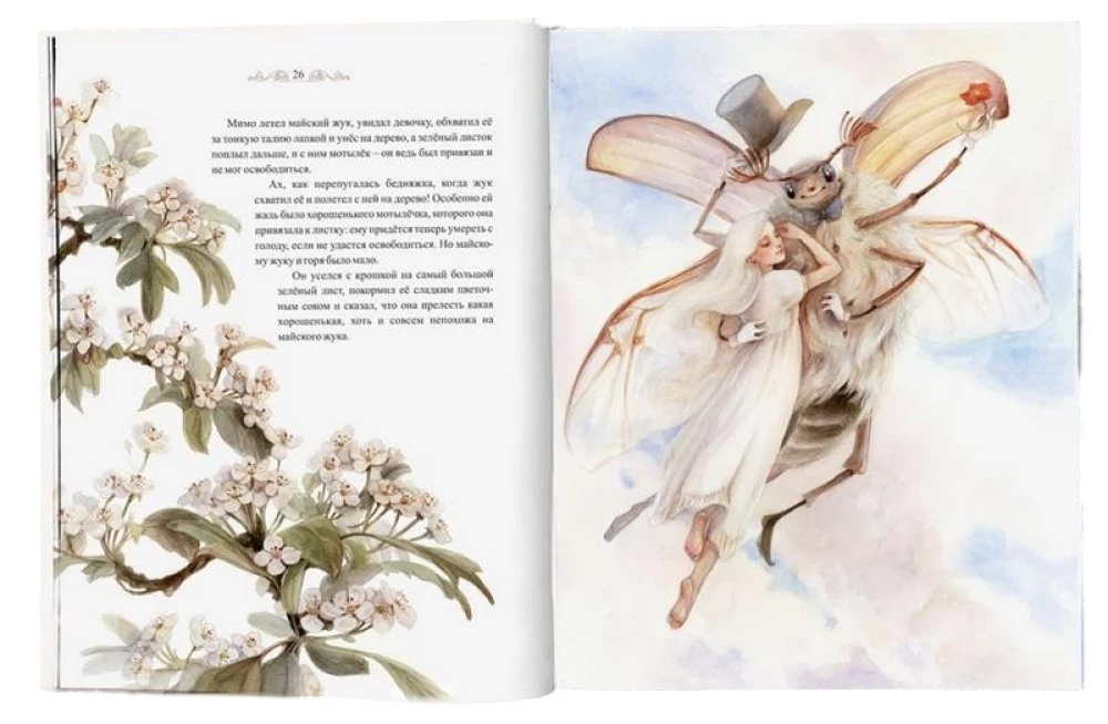 Thumbelina