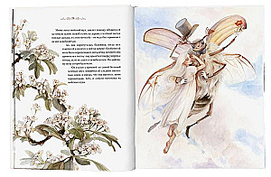 Thumbelina