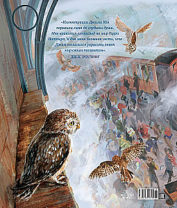 Harry Potter and the Philosopher's Stone