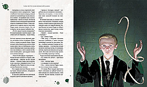 Harry Potter and the Philosopher's Stone