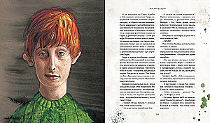 Harry Potter and the Philosopher's Stone