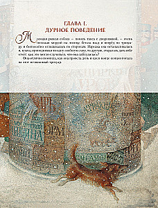Russian Classics in the Illustrations of Gennady Spirina