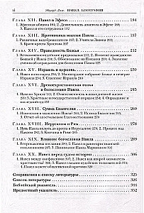 Saul Tarsusest. Apostel Paavali biograafia