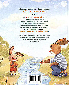  króliczek Mimi, jestem blisko!