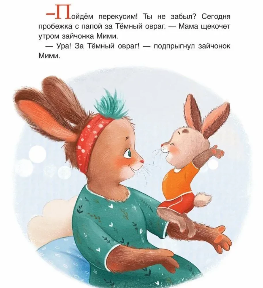  króliczek Mimi, jestem blisko!