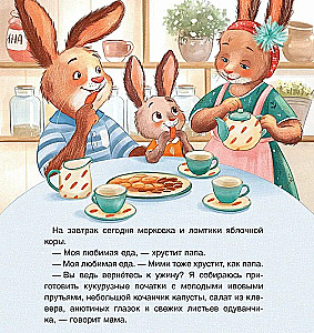  króliczek Mimi, jestem blisko!
