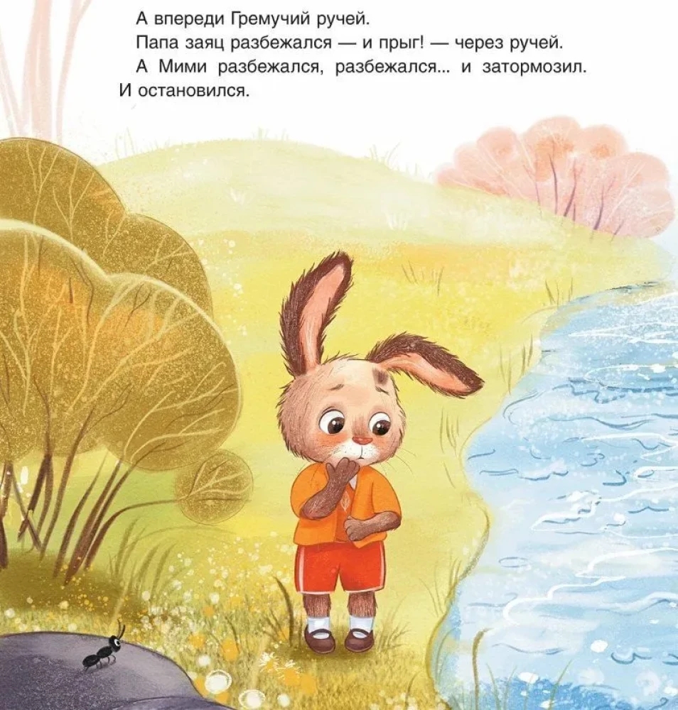  króliczek Mimi, jestem blisko!