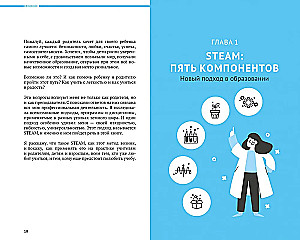 Tahan õppida! Kutsume huvi õppimise vastu STEAM meetodi kaudu