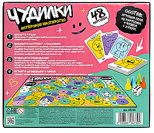 Brettspiel - Chudilki. Schauspielkunst