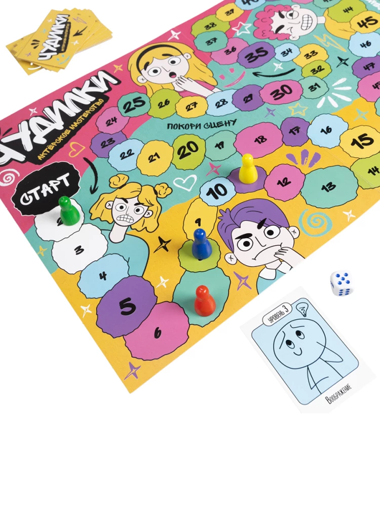 Brettspiel - Chudilki. Schauspielkunst