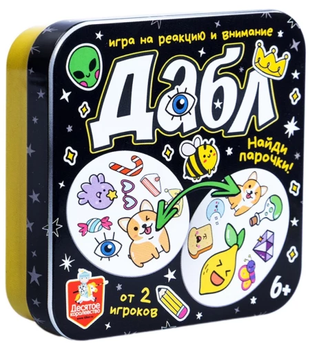 Board game - Dobble. Find pairs! (tin box)