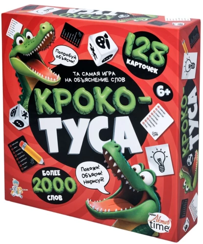 Board Game - Croco-TUSA