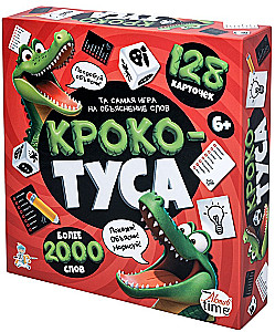 Galda spēle - Krokos-TUSA