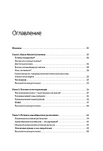 Elastyczny umysł. Nowe spojrzenie na psychologię rozwoju dorosłych i dzieci